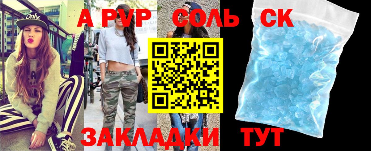APVP СК КРИС Коряжма