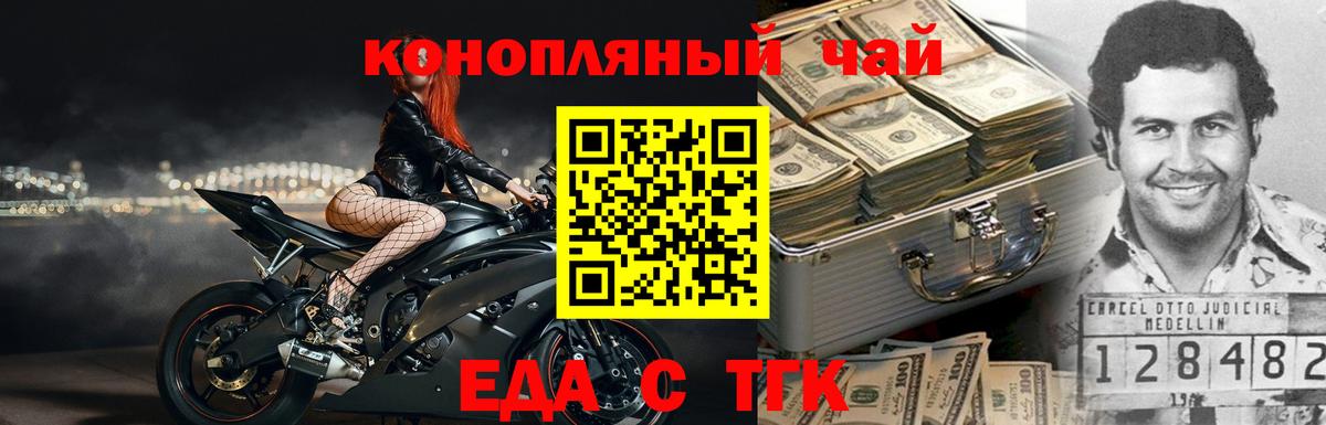 Коряжма  Еда ТГК марихуана  Вход с VPN 