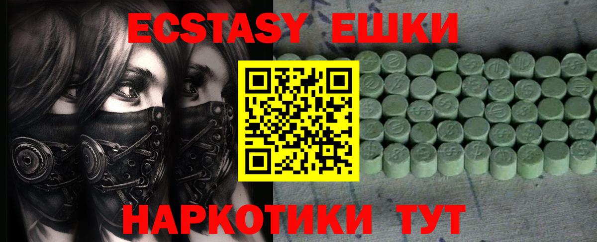 Экстази 280 MDMA  hydra   ЭКСТАЗИ 300 mg  Коряжма  Вход с VPN 