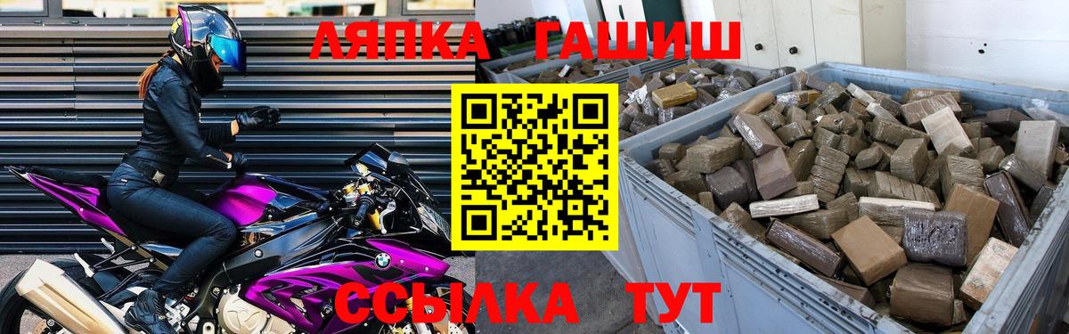 Гашиш  Гашиш Premium  Вход с VPN  Коряжма 