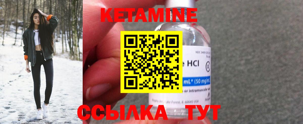 Кетамин ketamine  Вход с VPN  Кетамин VHQ  Коряжма 
