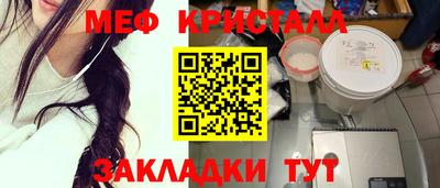 тгк Бузулук