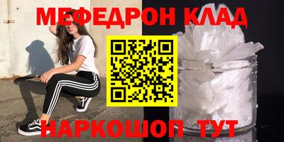 spice Будённовск