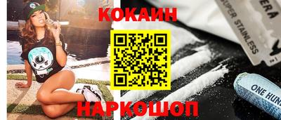 spice Будённовск
