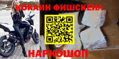 spice Будённовск