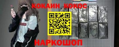 spice Будённовск