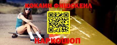 spice Будённовск