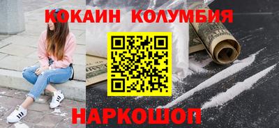 spice Будённовск
