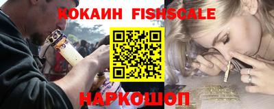 spice Будённовск