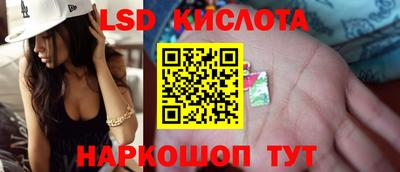 тгк Бузулук
