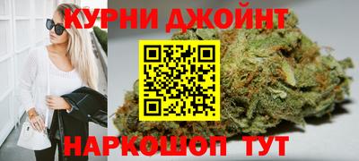 spice Будённовск