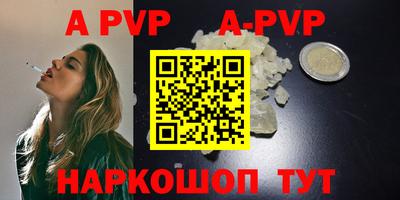spice Будённовск