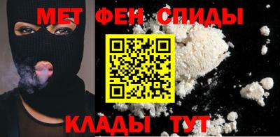 spice Будённовск