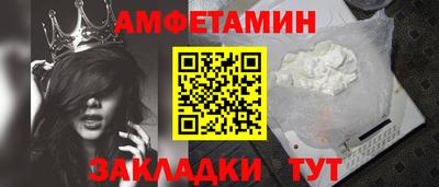 spice Будённовск