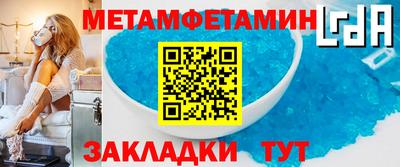 spice Будённовск