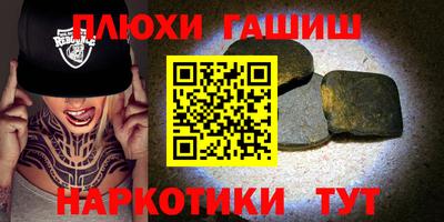 spice Будённовск