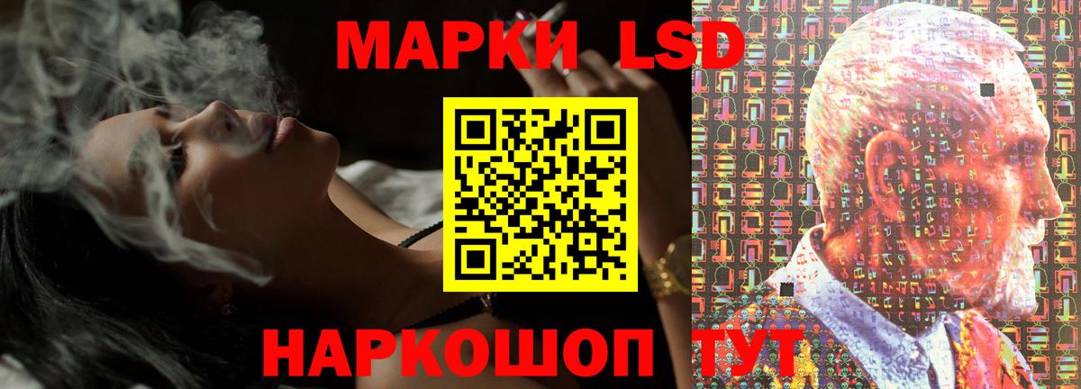 Лсд 25 экстази ecstasy  Вход с VPN  Коряжма 
