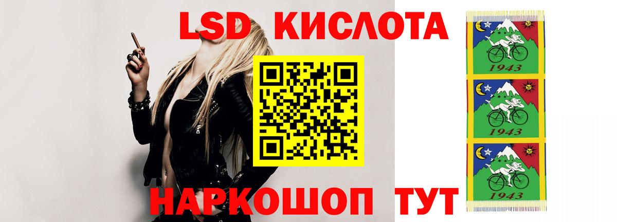 ЛСД экстази ecstasy Коряжма