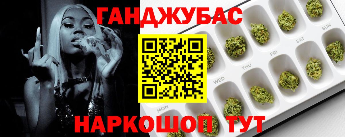 Бошки Шишки тримм  Бошки марихуана AK-47  Бошки Шишки гибрид  Вход с VPN  Коряжма 